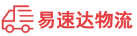 邵阳到中堂镇物流公司